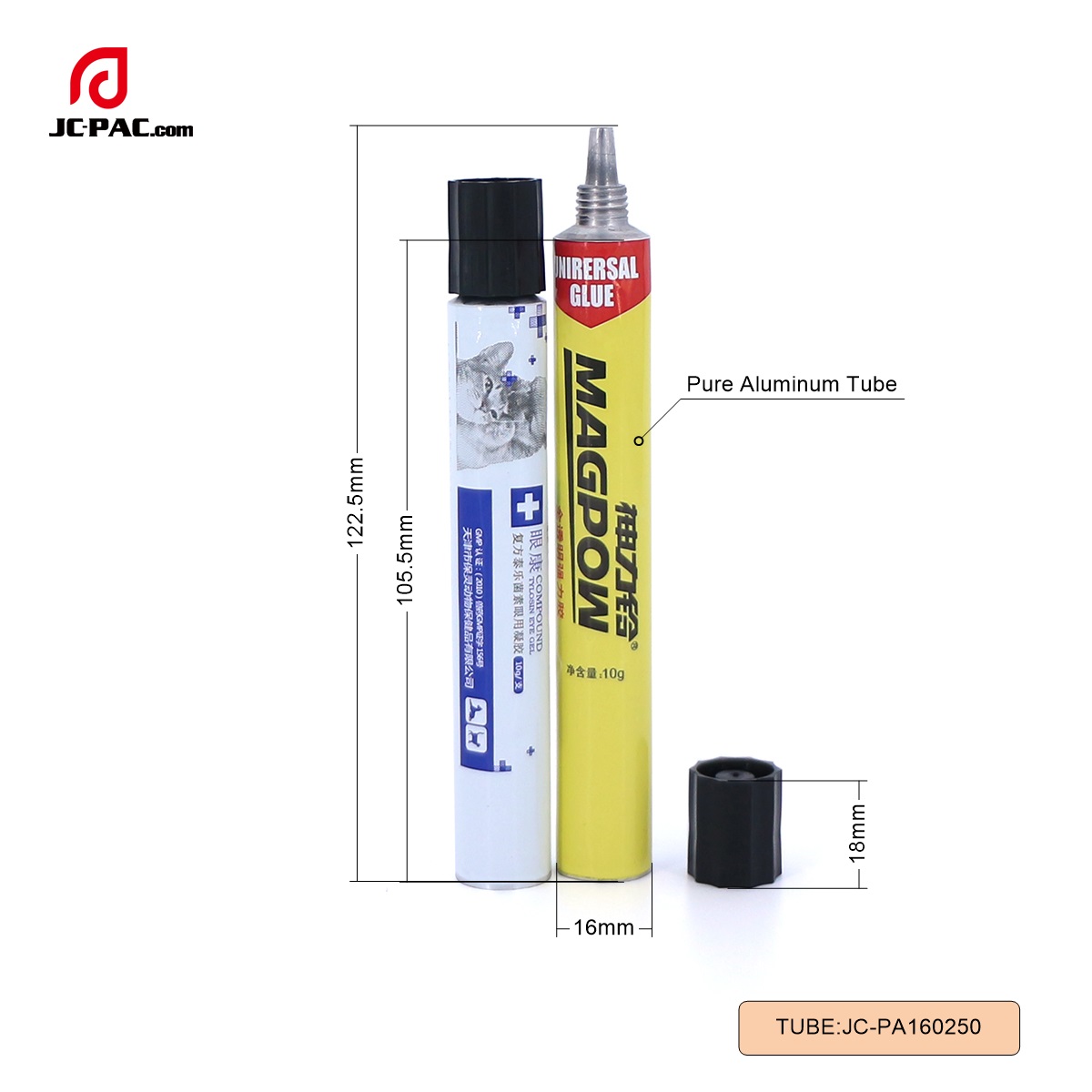 PA160250  10g 纯铝管，眼药膏软管，医用软管