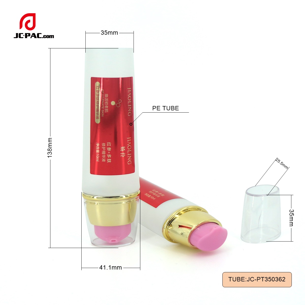 PT350362 Diameter 35mm 50ml Oval Cream Cosmetic Airless Soft Plastic Tube Skin Care Cream Packaging