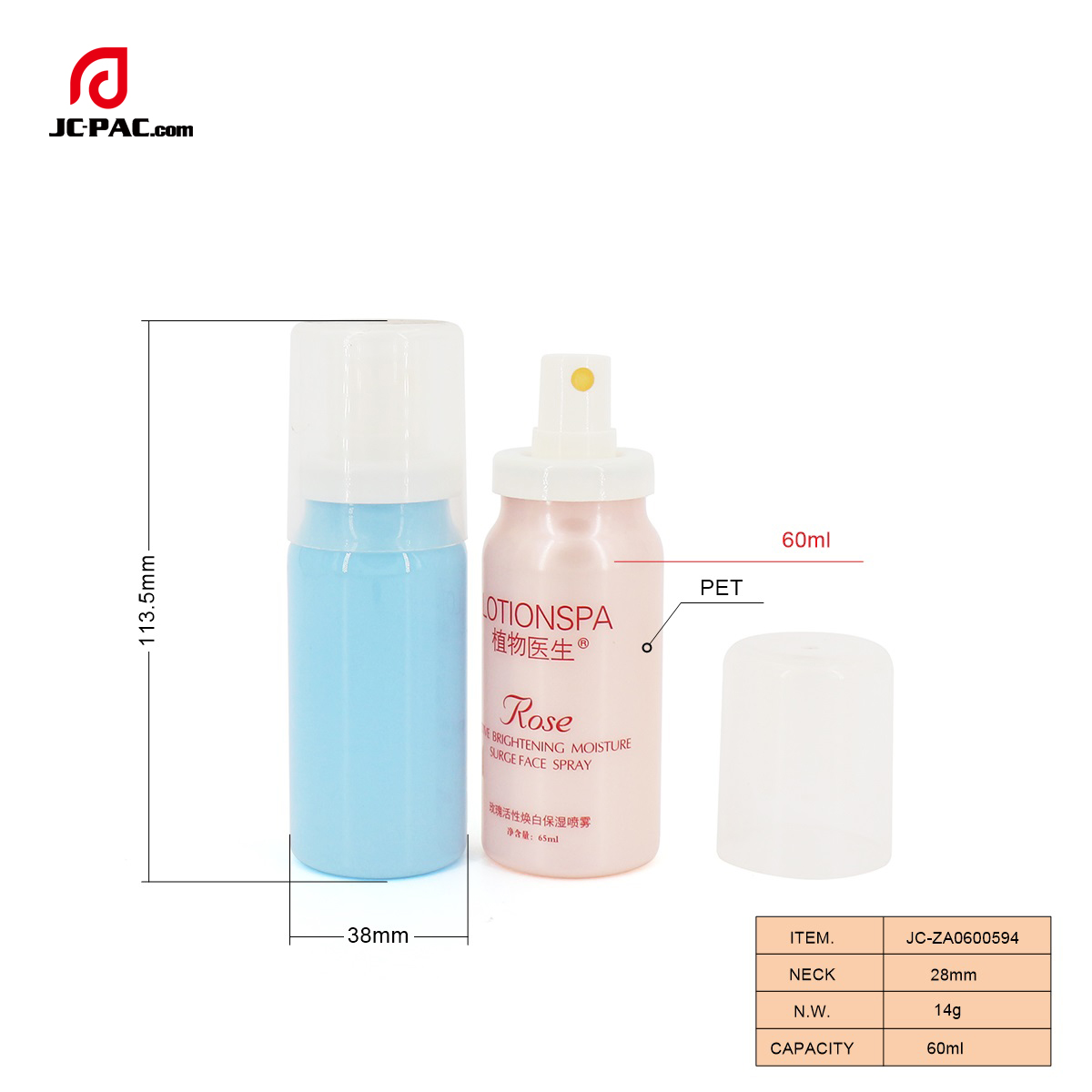 ZA0600594 60ml PET bottle with Customized Design, Lotion Bottle， Mist Sprayer Bottle