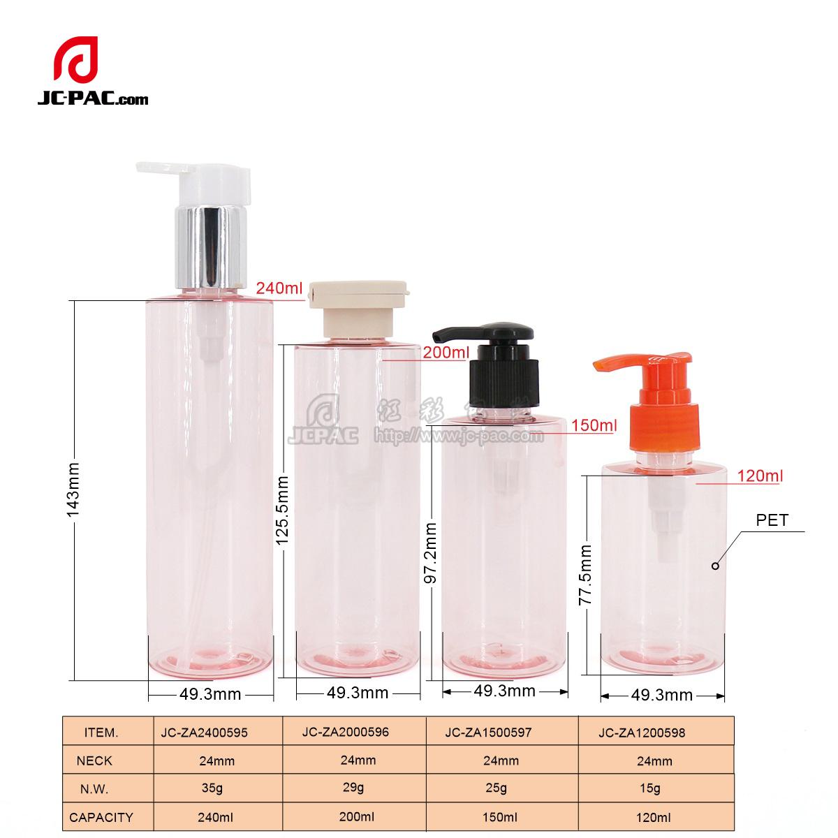 ZA2400595, ZA2000596, ZA1500597, ZA1200598  Round PET bottle Packaging Set,  Customized Design Bottle, Cosmetic Bottle, Lotion Bottle, Mist Sprayer Bottle